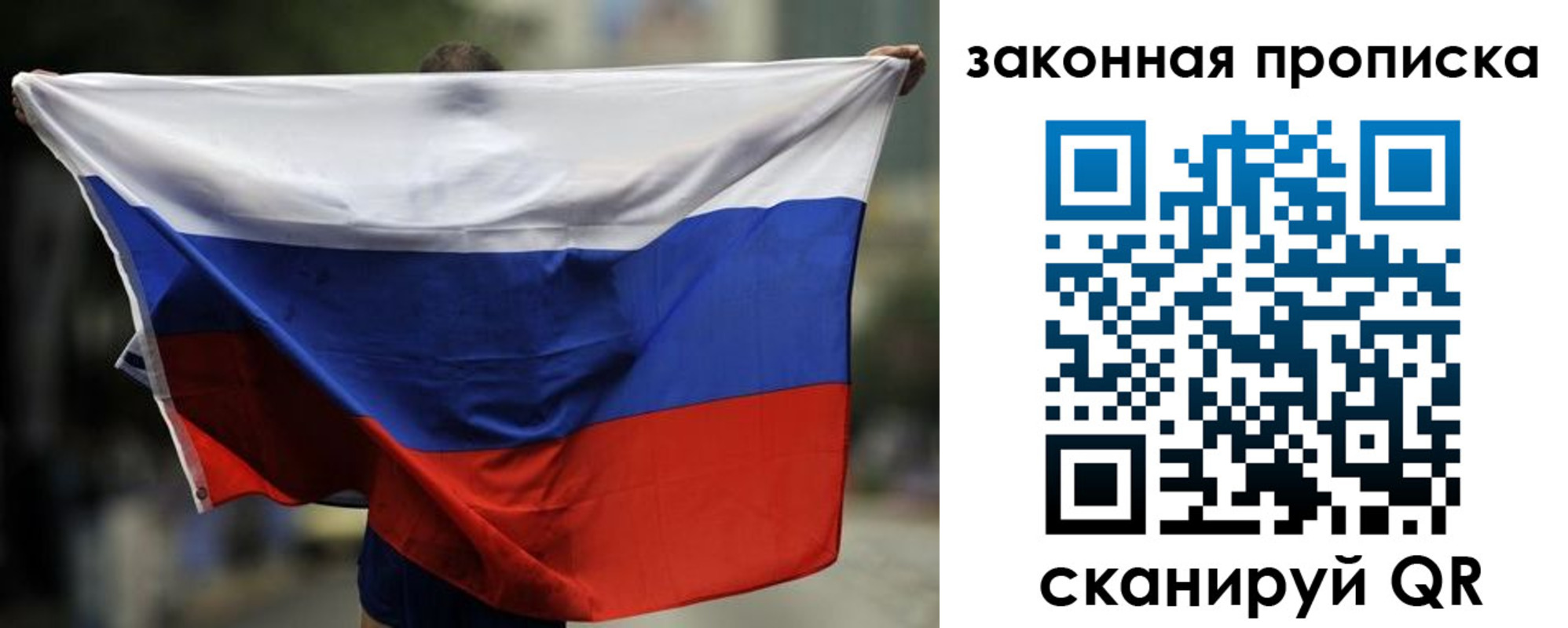 временная регистрация гарантия в Партизанске